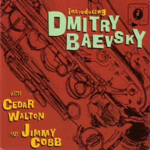 ดาวน์โหลดและฟังเพลง Love Is a Many Splendored Thing พร้อมเนื้อเพลงจาก Dmitry Baevsky