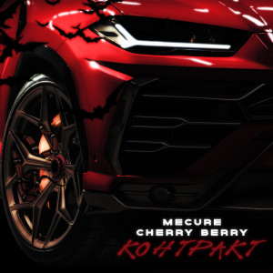 Album Контракт (Explicit) from MECURE