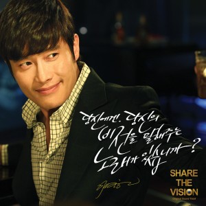 Listen to Vision In Mind song with lyrics from 众神复活