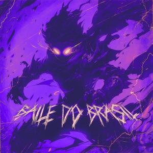 Amøn的專輯BAILE DO BRASIL