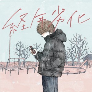 Album deteriorate (feat. tabehiro) from 