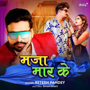 Album Majaa Maarke oleh Ritesh Pandey