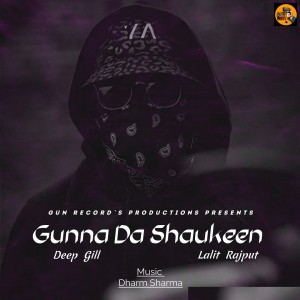 Listen to Gunna Da Shaukeen song with lyrics from Deep Gill