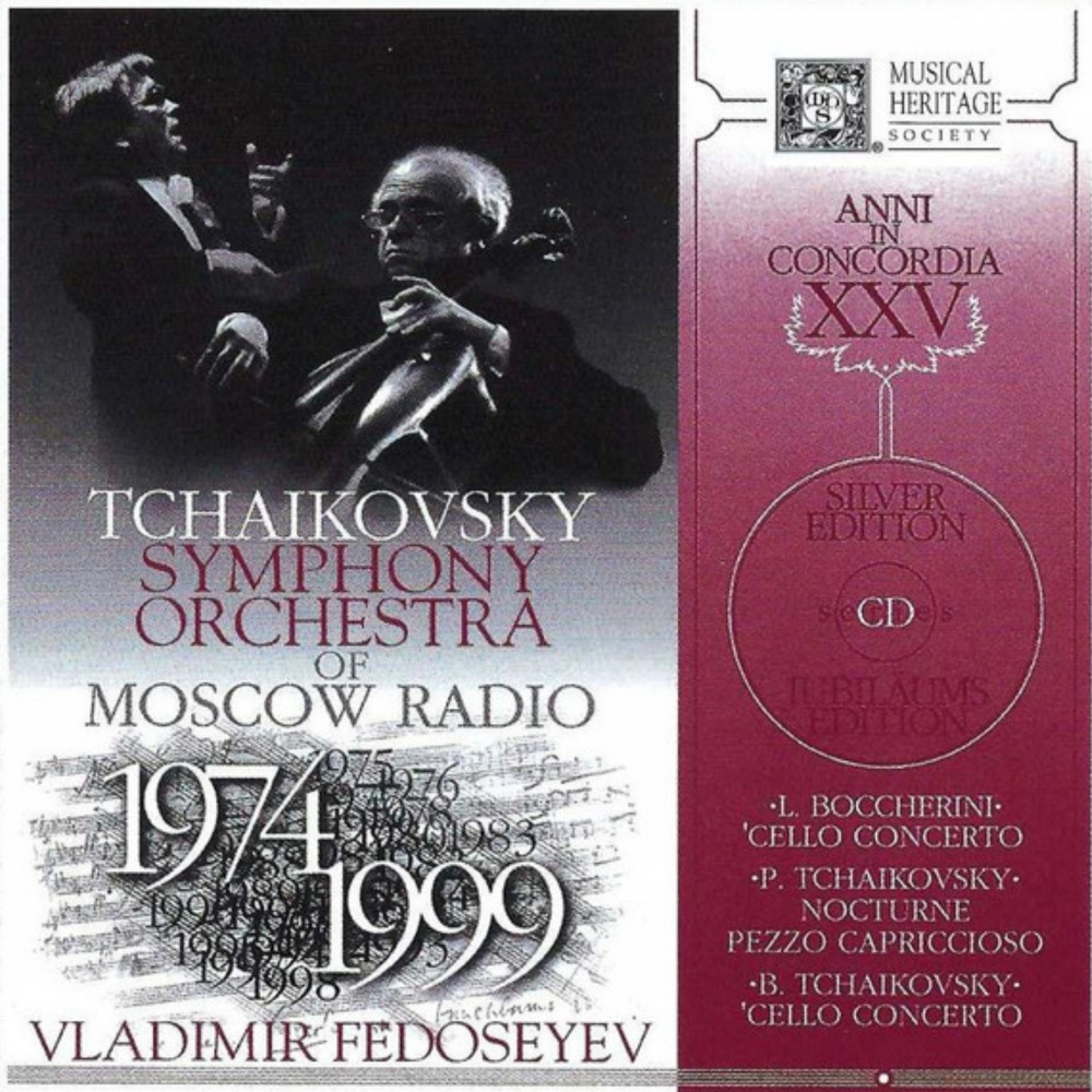 Cello Concerto In E Major, Moderato