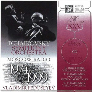 อัลบัม Tchaikovsky: Nocturne -- Pezzo Capriccioso ศิลปิน Victor Simon