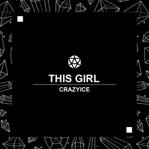 ดาวน์โหลดและฟังเพลง This Girl พร้อมเนื้อเพลงจาก Crazyice