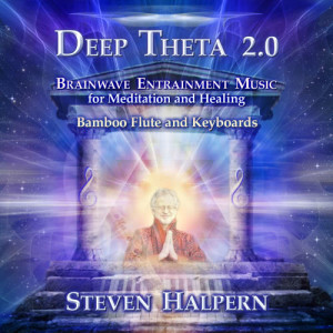 ดาวน์โหลดและฟังเพลง Deep Theta 2.0, Pt. 13 พร้อมเนื้อเพลงจาก Steven Halpern