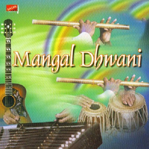 Bhairavi Dhun - Bhairavi