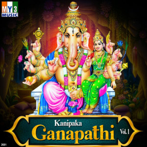 Album Kanipaka Ganapathi, Vol. 1 oleh Anil Kumar