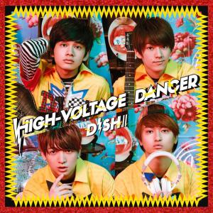 ดาวน์โหลดและฟังเพลง Wow War Tonight - Tokiniha Okoseyo Movement พร้อมเนื้อเพลงจาก DISH//