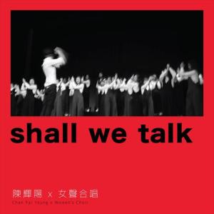 Dengarkan Shall We Talk lagu dari Keith Chan dengan lirik