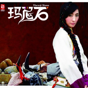 收聽四郎拉姆的鄉戀歌詞歌曲