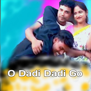 Listen to O Dadi Dadi Go song with lyrics from Ariful Islam