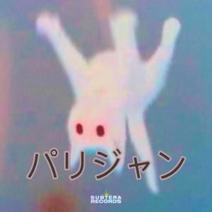 Album Parisina (Explicit) from 