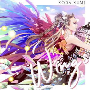 ดาวน์โหลดและฟังเพลง Wings พร้อมเนื้อเพลงจาก Kumi Koda