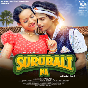 Listen to Surubali Na song with lyrics from Ram Mardi