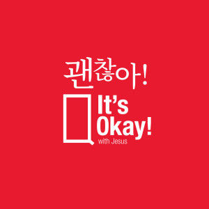 收听박지영的괜찮아 넘어져도歌词歌曲