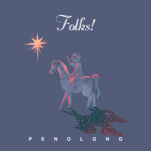 อัลบัม Penolong ศิลปิน FOLKS!