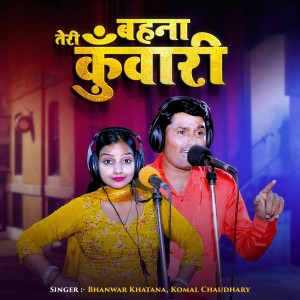 Komal Choudhary的專輯Teri Behna Kunwari