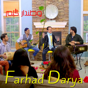 Listen to Watandaare Gulem song with lyrics from Farhad Darya