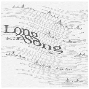 Album Long Song oleh 张恋歌