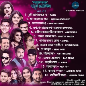 Album Bhalobasar Gaane Protune, Vol. 1 oleh Various Artists