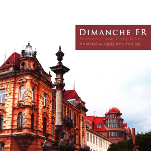 Listen to Brahms: Concerto for Violin and Cello In A Minor Op.102 - I. Allegro song with lyrics from Dimanche FR