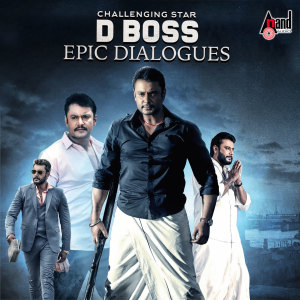 Album D Boss (Epic Dialogues) (Original Background Score) from Gurukiran
