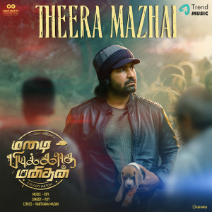 Sourav Roy的專輯Theera Mazhai (From "Mazhai Pidikkatha Manithan")