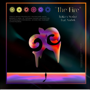Album The fire from Koka