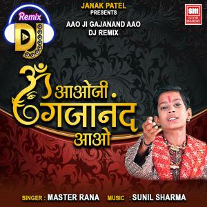 Listen to Aao Ji Gajanand Aao DJ Remix song with lyrics from Master Rana