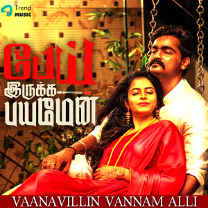 Album Vaanavillin Vannam Alli (From "Pei Irukka Bayamen") oleh Jose Franklin