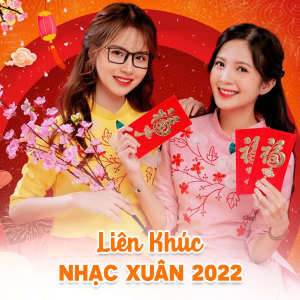 Listen to LK Giai Điệu Mùa Xuân song with lyrics from Dương Hồng Loan
