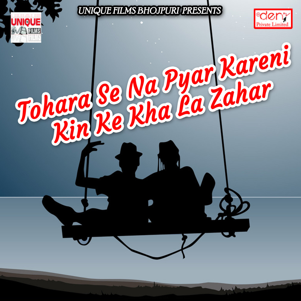 Yaarwa Bhatar Lagela