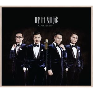 收聽C AllStar的時日如飛歌詞歌曲