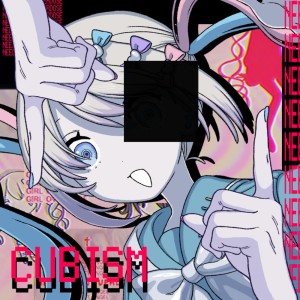 Listen to きゅびずむ song with lyrics from 超てんちゃん