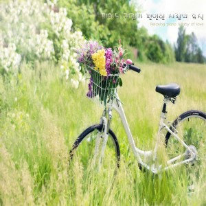 Listen to A Love So Beautiful song with lyrics from 너울 (Neoul)