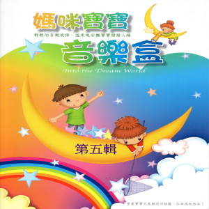 Dengarkan lagu 吉他協奏曲 羅德利格 nyanyian 王鈴 dengan lirik
