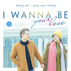 Đông Nhi的专辑I Wanna Be Your Love