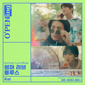 Album Summer, Love Machine Blues (O'PENing) (Original Television Soundtrack) from 케이