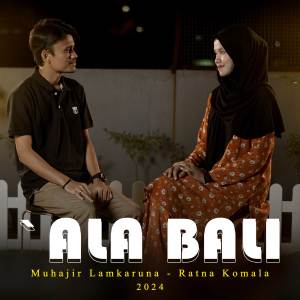 อัลบัม `Ala Bali ศิลปิน Muhajir Lamkaruna