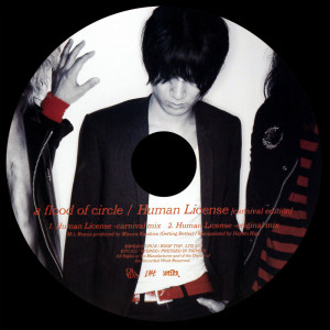 收聽a flood of circle的Human License -carnival mix-歌詞歌曲