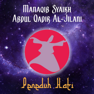 อัลบัม Manaqib Syaikh Abdul Qadir Al-Jilani ศิลปิน Peneduh Hati