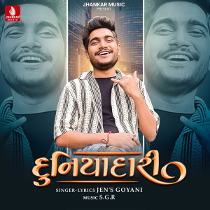Jens Goyani的專輯Duniyadari - Single