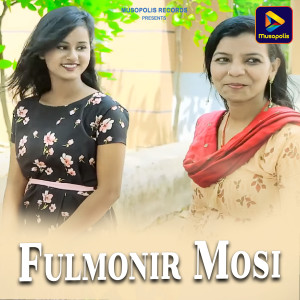 Listen to Fulmonir Mosi song with lyrics from Ambha Rani Mahato