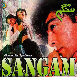 Syed Noor的專輯Sangam