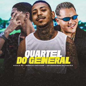 ดาวน์โหลดและฟังเพลง Quartel do General (Explicit) พร้อมเนื้อเพลงจาก Romulo Chavoso