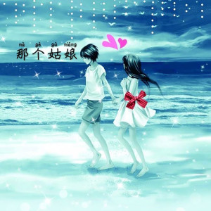 收听赵雷JL的那个姑娘歌词歌曲