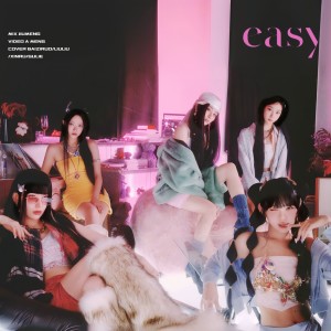 Album EASY（Cover//LE SSERAFIM） from 顾烈