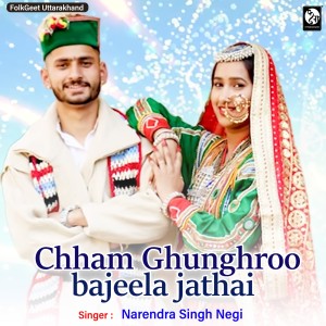 Album Chham Ghunghroo bajeela jathai from Narendra Singh Negi